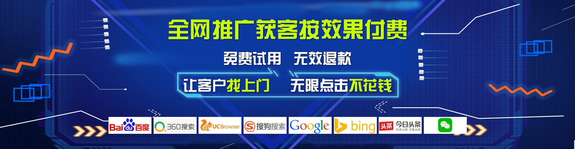 汐止百度竞价包年