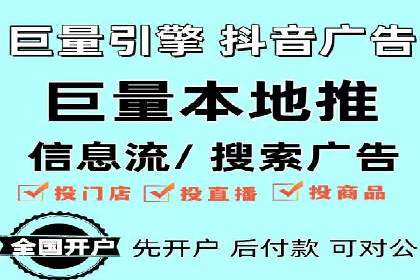 案例分享：托管SEM竞价助力企业降本增效
