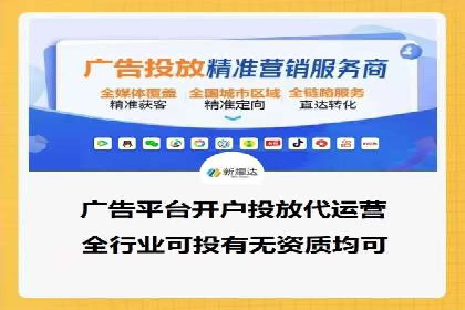 案例分析：SEM竞价员如何优化关键词